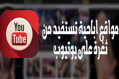 مواقع اباحية hd|مواقع إباحية